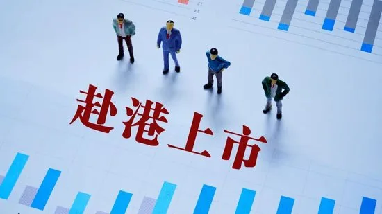 三冲IPO!这家公司超九成收入依赖单一产品