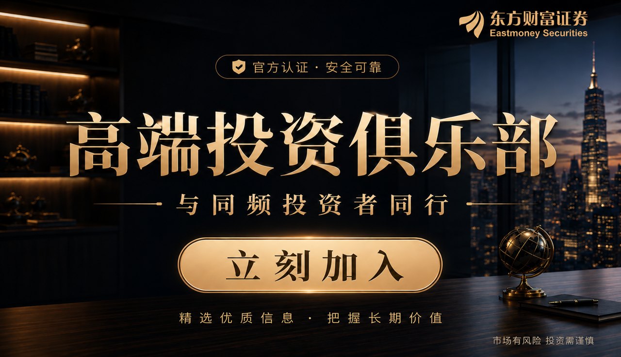 AI主线无可撼动!私募锁定下半年投资机会 产业景气才是硬逻辑